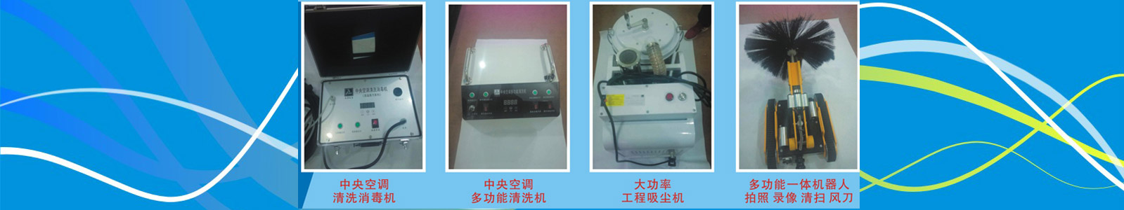 超明制冷專(zhuān)業(yè)從事昆山空調(diào)維修、昆山空調(diào)安裝、昆山空調(diào)回收及昆山制冷設(shè)備維修企業(yè)